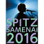 ԥåġSPITZ JAMBOREE TOUR 2016    ̾ǡ Blu-ray