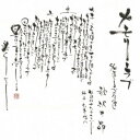 沢井昴/メモリーラブ c/w 道しるべのない途 【CD】