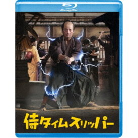 侍タイムスリッパー 【Blu-ray】