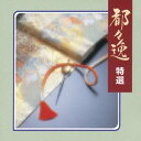 (オムニバス)/都々逸 特選 【CD】