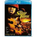 【9/11まで! 最大1000円OFFクーポン】スターシップ・トゥルーパーズ 【Blu-ray】