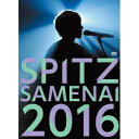 【6/11 2時まで! 全品P5倍 & 最大1000円OFFクーポン】スピッツ/SPITZ JAMBOREE TOUR 2016 醒 め な い《通常版》 【D...