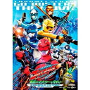 商品種別DVD発売日2012/12/07ご注文前に、必ずお届け日詳細等をご確認下さい。関連ジャンル映画・ドラマ特撮・子供向けアニメ・ゲーム・特撮キャラクター名&nbsp;特命戦隊ゴーバスターズ&nbsp;で絞り込む特典情報初回特典スペシャルパッケージ仕様、ロケ地マップ永続特典／同梱内容本編ディスク＋特典ディスクピクチャーレーベル封入特典：ロケ地マップ■映像特典特報／劇場予告／ノンスーパーED 劇場公開ver.／公開2日目舞台挨拶／ノンスーパーED DCver.／PR集／バスターズファイル／バスターズギャラリー／ポスタービジュアル商品概要解説戦隊シリーズ第36作「特命戦隊ゴーバスターズ」。グループヒーローや巨大ロボといったスーパー戦隊の基盤となっている要素を据え直し、最新の映像技術と豊かなイマジネーションで再構築した意欲作。ゴーバスターズが劇場版で挑むミッションは、宿敵ヴァグラスが企む、エネトロン大量転送計画の阻止。都市の生活を、そして人々の平和を守る特命を帯びた若者たちが、「東京エネタワー」を舞台に、最も危険で、最もハードな作戦に臨む。劇場版らしく、巨大ロボ戦もテレビシリーズをはるかにしのぐスケールで、縦横無尽に展開。なんといっても、劇場版限定のスペシャルなバスターマシンの登場は必見だ。そして、新たな合体によって誕生する、強力メガゾードとは-？！『特命戦隊ゴーバスターズ THE MOVIE 東京エネタワーを守れ！』「バスターマシン出撃不可」ゴーバスターズ史上最難関ミッションへの挑戦！ゴーバスターズが劇場版で挑むミッションは、宿敵ヴァグラスが企む、エネトロン大量転送計画の阻止。人々の平和を守る特命を帯びた若者たちが、「東京エネタワー」を舞台に、最も危険で、最もハードな作戦に臨む。劇場版でスケールアップした巨大ロボ戦も、縦横無尽に展開。劇場版限定のバスターマシン、そして新たな合体によって誕生する、強力メガゾードとは-- ！？スタッフ&amp;キャスト八手三郎(原作)、小林靖子(脚本)、大橋恵(音楽)、福沢博文(アクション監督)、佛田洋(特撮監督)、柴崎貴行(監督)鈴木勝大、馬場良馬、小宮有紗、松本寛也、榊英雄、西平風香、高橋直人、陳内将、辻希美商品番号DSTD-3591販売元東映ビデオ組枚数2枚組色彩カラー制作年度／国日本画面サイズ16:9LB音声仕様ドルビーデジタル5.1chサラウンド 日本語 _映像ソフト _映画・ドラマ_特撮・子供向け_アニメ・ゲーム・特撮 _DVD _東映ビデオ 登録日：2012/09/19 発売日：2012/12/07 締切日：2012/11/05 _特命戦隊ゴーバスターズ