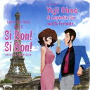 Yuji Ohno & Lupintic Six/ルパン三世 PART V オリジナル・サウンドトラック〜SI BON! SI BON! 【CD】
