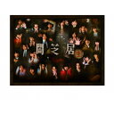 闇芝居(生) DVD BOX 【DVD】