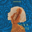 saorishudo/そのままNOTE 【CD】