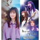 SARD UNDERGROUND/涙色で《PREMIUM EDITION》 【CD+Blu-ray】