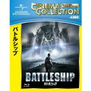 バトルシップ 【Blu-ray】