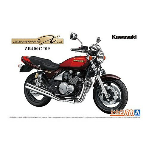 アオシマ カワサキ ZR400C ZEPHYRχ ’09 1／12 【ザ☆バイク 30】 (プラモデル)
