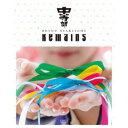少女☆歌劇 レヴュースタァライト -The STAGE 中等部- Remains 【Blu-ray】