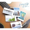 TOKIO/-遥か- 【CD】