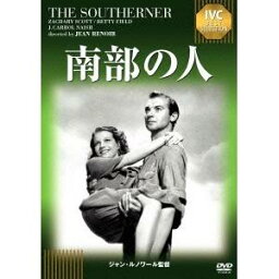 南部の人 【DVD】