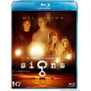 【9/11まで! 最大1000円OFFクーポン】サイン 【Blu-ray】
