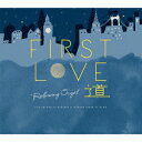 【7/13~ エントリー&5000円以上購入でP最大5倍】(オルゴール)/First Love・道/α波オルゴール 【CD】