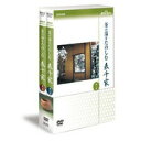 商品種別DVD発売日2006/06/23ご注文前に、必ずお届け日詳細等をご確認下さい。関連ジャンルTVバラエティお笑い・バラエティ商品概要茶室の歴史や茶の道具の成り立ち、茶のけいこに使われる菓子、点前の基本となる濃茶や薄茶の所作など紹介。季節感を豊にもたらす時候の花を活け、主客の楽しい話題を引き出す道具を選び、一服のお茶を本当の意味の「おいしさ」に近づける・・・茶の楽しみがわかる絶好の指南ビデオ。指導：久田宗也(NHK趣味悠々で2006年2月〜3月に放送された「茶の湯表千家千宗左茶をたしなむ」を再構成)好文棚(こうぶんだな)の薄茶点前と溜塗(ためぬり)二重棚を使った替茶碗(かえちゃわん)の点前を中心に、表千家の茶室や路地・茶道具の取り合わせなどを紹介。スタッフ&amp;キャスト久田宗也商品番号NSDX-9966販売元NHKエンタープライズ組枚数2収録時間120分色彩カラー制作年度／国2006／日画面サイズスタンダード音声仕様日：ドルビーステレオ _映像ソフト _TVバラエティ_お笑い・バラエティ _DVD _NHKエンタープライズ 登録日：2006/06/26 発売日：2006/06/23 締切日：2006/05/23