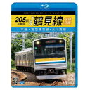 205系 JR鶴見線 全線往復 4K撮影作品 本線・海芝浦支線・大川支線 【Blu-ray】