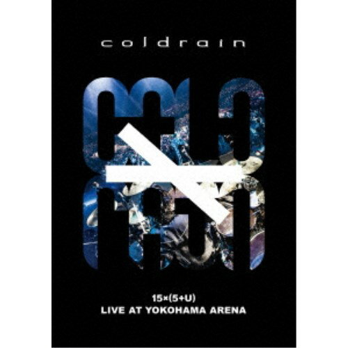 【9/11まで! 最大1000円OFFクーポン】coldrain/15 × ( 5 + U ) LIVE AT YOKOHAMA ARENA (初回限定) 【DVD】 【9/11まで! 最大1000円OFFクーポン】coldrain/15 × ( 5 + U ) LIVE AT YOKOHAMA ARENA (初回限定) 【DVD】