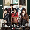 Sexy Zone/King & Queen & Joker 【CD】