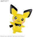 【~7/15 エントリー&5000円以上購入でP最大5倍】ポケモンプラモコレクション クイック!! 24 ピチュー (プラモデル)おもちゃ プラモデル 6歳