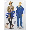 【5/1限定 最大P6倍 & 最大2000円OFFクーポン!!】宇宙兄弟 VOLUME 11 【DVD】