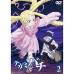 テガミバチ 2 【DVD】