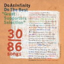 Do As Infinity／Do The Best Great Supporters Selection 【CD】