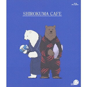 BOX - しろくまカフェ cafe.12 【Blu-ray】