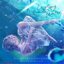 麻枝准×やなぎなぎ/Love Song from the Water《通常盤》 【CD】