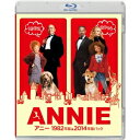 アニー 1982年版&2014年版パック (初回限定) 【Blu-ray】