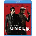 コードネームU.N.C.L.E. 【Blu-ray】