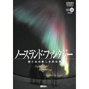 商品種別DVD発売日2005/12/15ご注文前に、必ずお届け日詳細等をご確認下さい。関連ジャンル趣味・教養永続特典／同梱内容DVD+CD商品概要レーベル名：シンフォレスト商品番号SDA-48販売元シンフォレスト組枚数2枚組収録時間70分色彩カラー字幕日制作年度／国2005／日画面サイズワイド音声仕様日：ドルビーステレオ _映像ソフト _趣味・教養 _DVD _シンフォレスト 登録日：2005/12/15 発売日：2005/12/15 締切日：2005/11/14