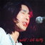 【5/9〜16限定!! 最大3000円OFFクーポン!!】山平和彦/ライブ!山平和彦 【CD】 1,800円