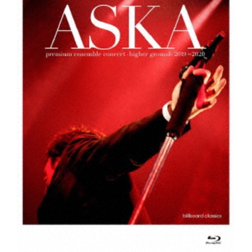 ASKA／ASKA premium ensemble concert -higher ground- 2019-2020 【Blu-ray】