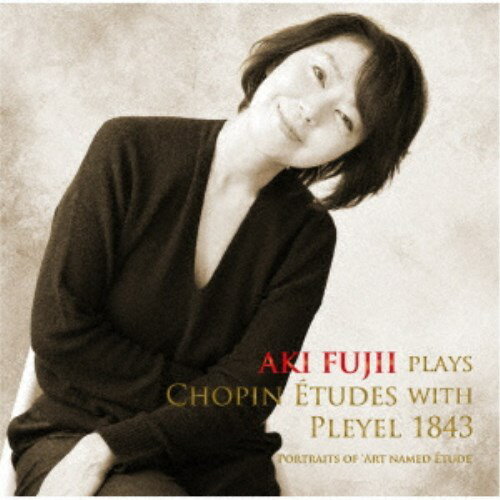 【数量限定!! 当店で使える200円OFFクーポン】AKI FUJII／AKI FUJII PLAYS CHOPIN ETUDES WITH PLEYEL ..