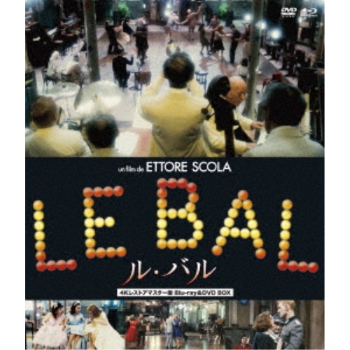 ル・バル 4Kレストアマスター版 BD＆DVD BOX《数量限定版》 (初回限定) 【Blu-ray】