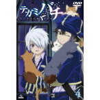 テガミバチ 4 【DVD】