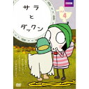 【~7/15 エントリー&5000円以上購入でP最大5倍】サラとダックン VOL.4 【DVD】