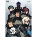 ワールドトリガー 2ndシーズン VOL.1 【DVD】