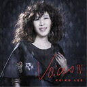 KEIKO LEE/ヴォイセズ IV 【CD】