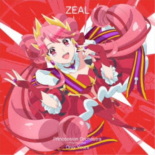 プリンセス・ジール(CV.藤本侑里)/Only Yours 【CD】
