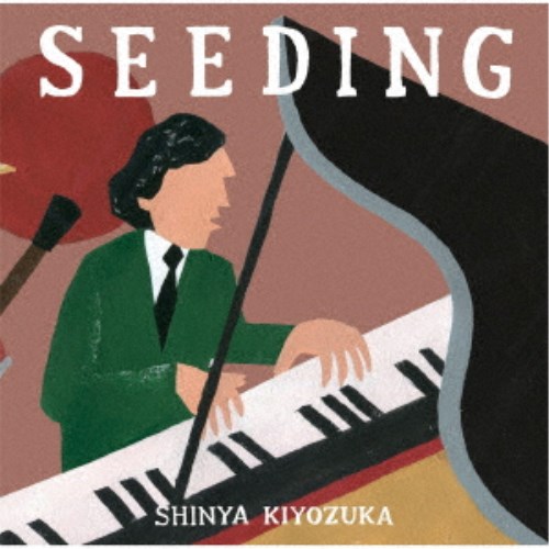 SHINYA KIYOZUKA／SEEDING 【CD】