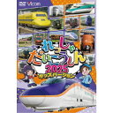 れっしゃだいこうしん2025 キッズバージョン 【DVD】