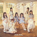 【7/18限定! 楽天会員なら最大P4倍】太陽と踊れ月夜に唄え/もしも 【CD】
