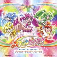 高梨康治／スマイルプリキュア！オ