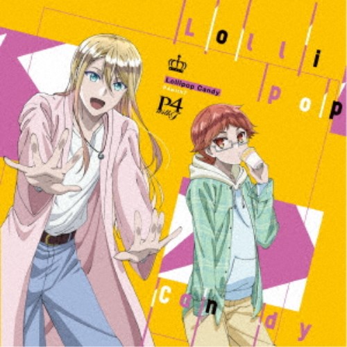 【11/14〜16期間限定! 対象商品P20倍!!】リヒト＆ハイネ from P4 with T／Lollipop Candy 【CD】