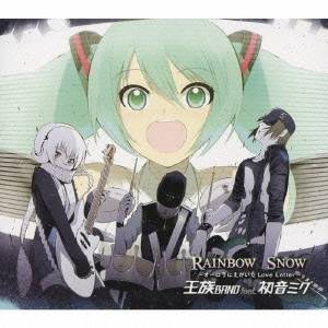 王族BAND feat.初音ミク／RAINBOW SNOW〜オーロラにえがいたLove Letter〜 【CD+DVD】