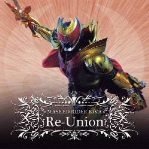 (キッズ)／MASKED RIDER KIVA Re-Union 【CD】