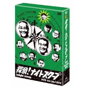 探偵！ナイトスクープDVD Vol.3＆4 BOX 【DVD】