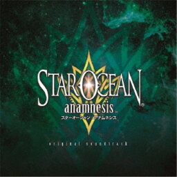 桜庭統／STAR OCEAN：anamnesis original soundtrack 【CD】