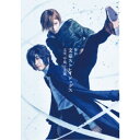 舞台 文豪ストレイドッグス 太宰、中也、十五歳 【DVD】